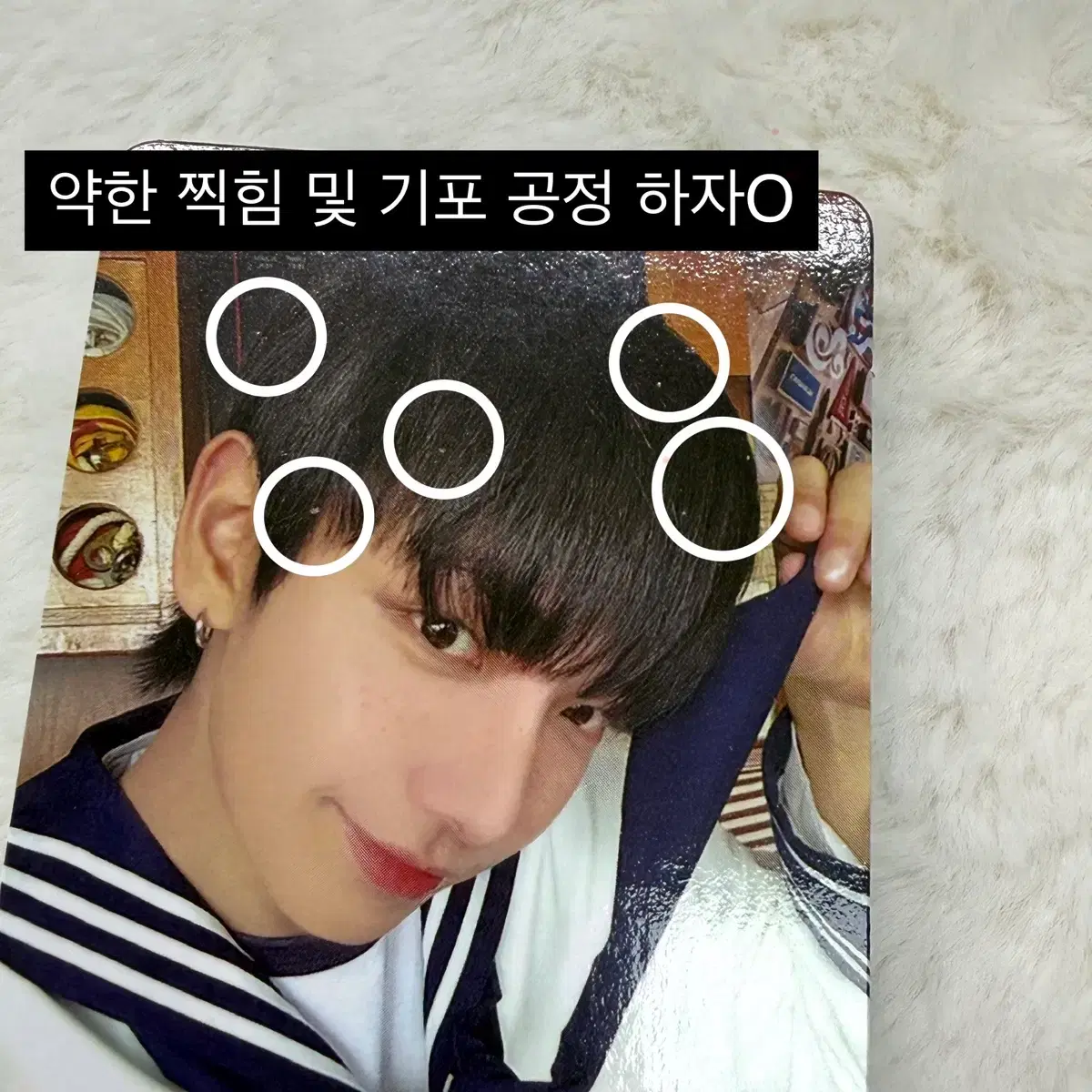 보넥도 명재현 포카 증사 증명사진 원도어 멤버십 1기 키트 2