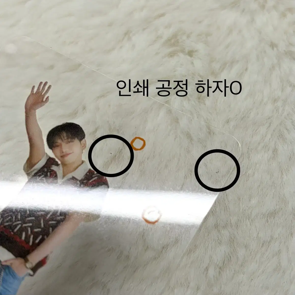 보넥도 명재현 포카 일본 앨범 보이라이프 개인반 특전 3