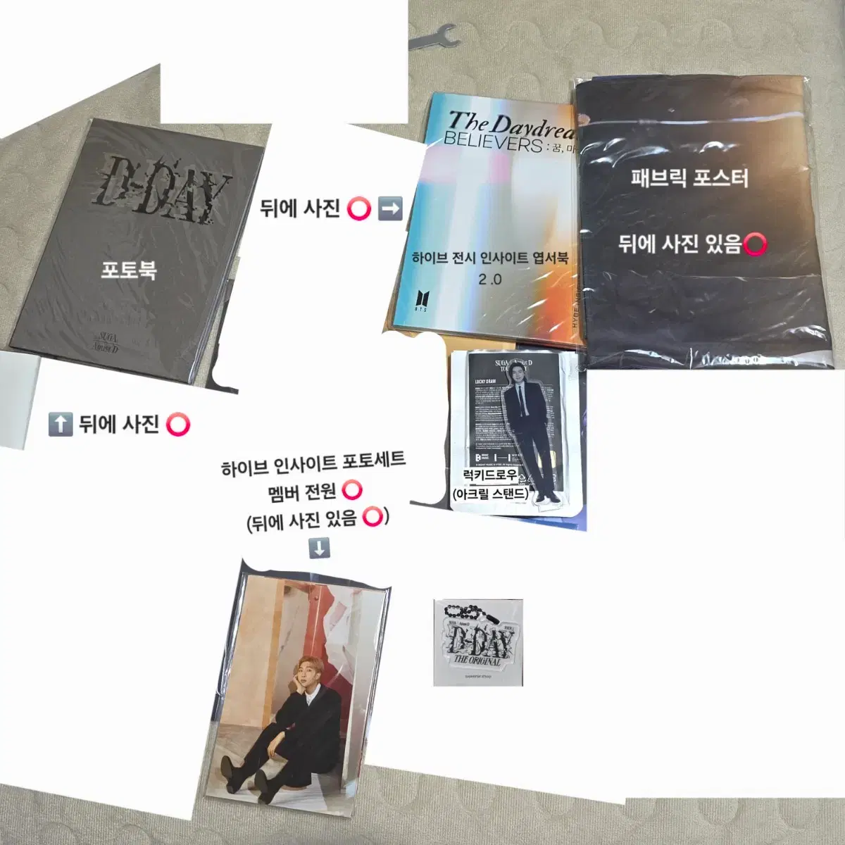 bts방탄 SUGA AgustD D-DAY 슈가 디데이 프포 포스터 포카 1