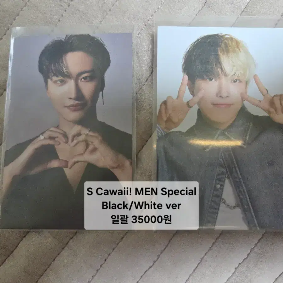 에이티즈 S Cawaii(에스카와이) 잡지 부록(특전) 포카 미공포 성화 홍중