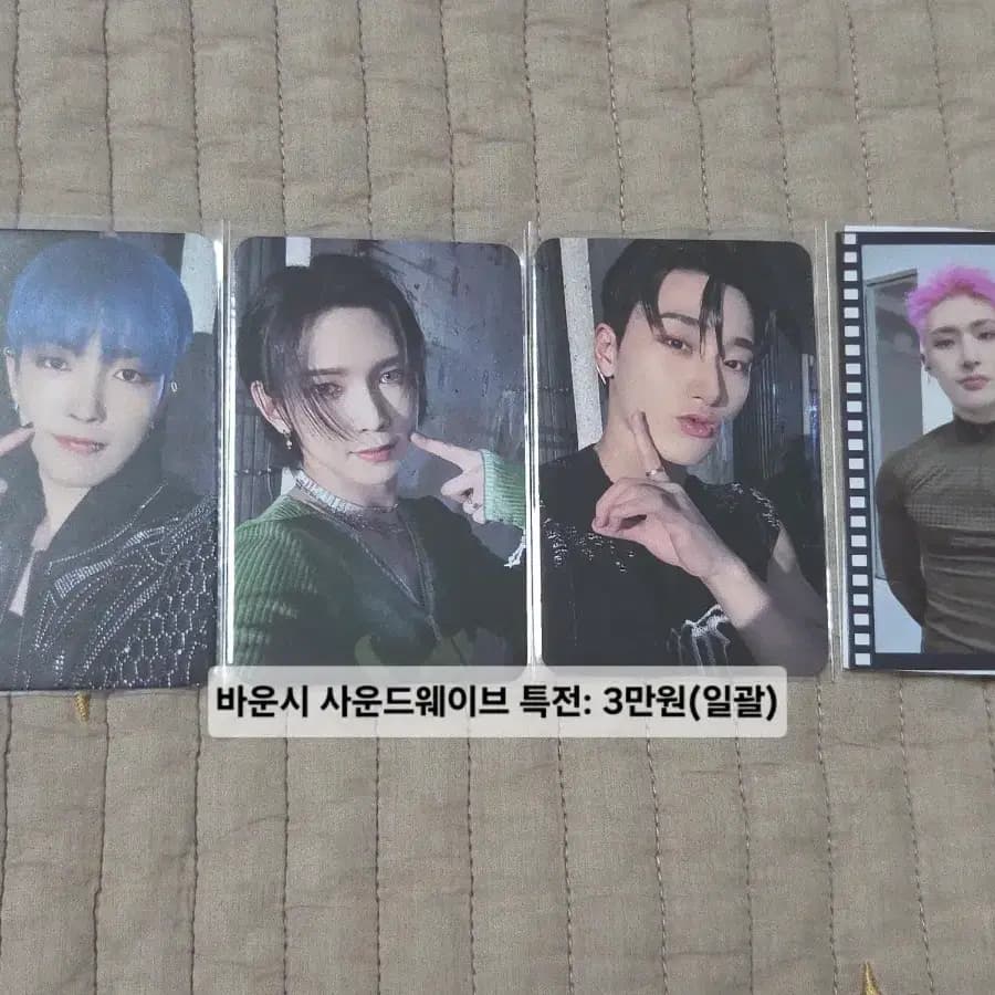 에이티즈 BOUNCY(바운시) 사운드웨이브 특전 포카 미공포 홍중 여상 산 민기